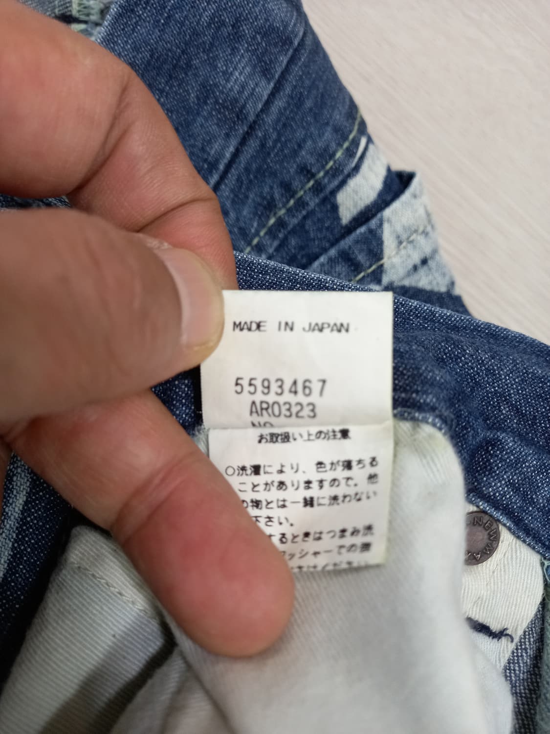 28 BYEMRT paris France Jap 퍼포먼스 데님 28-92 상품이미지7