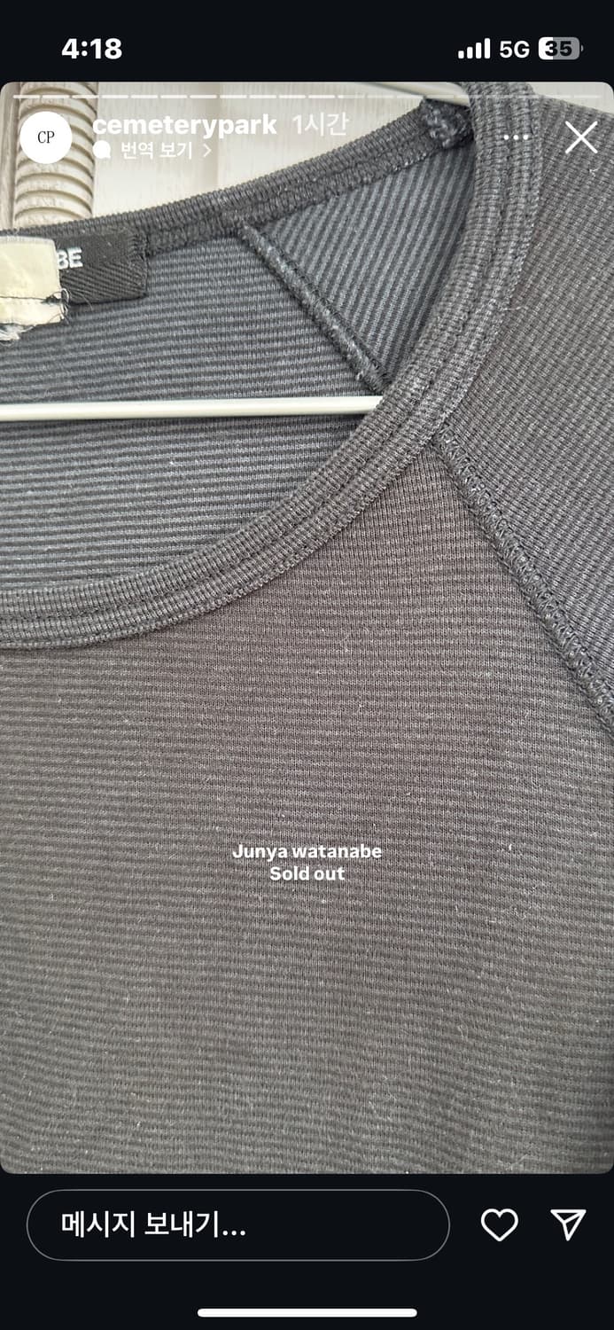 준야와타나베 슬리브 상품이미지2