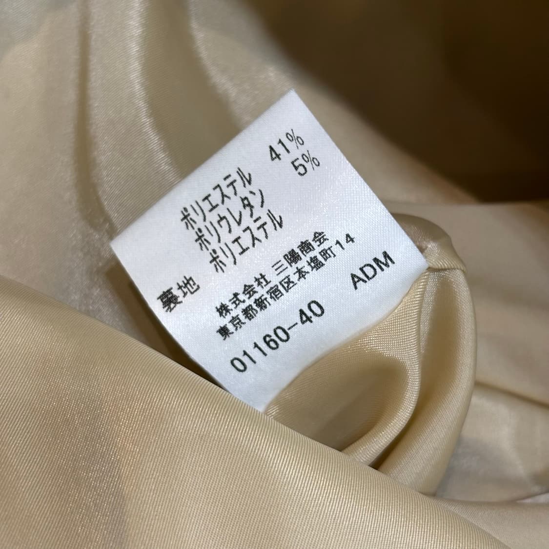 Burberry 버버리 플리츠 미디스커트 상품이미지7