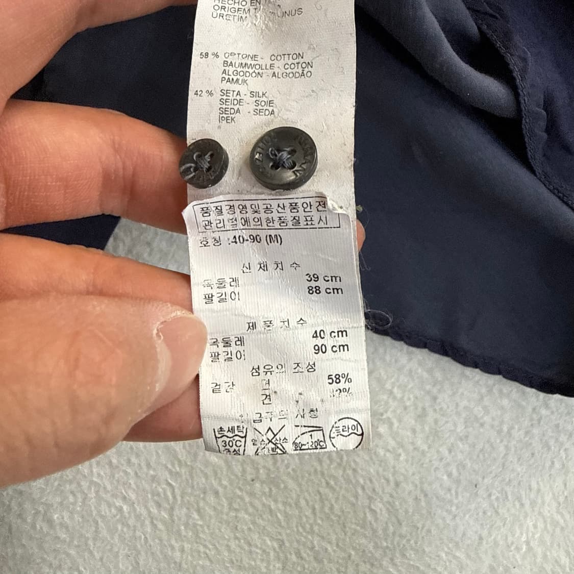 M 아르마니 네이비 셔츠 0413T 상품이미지4