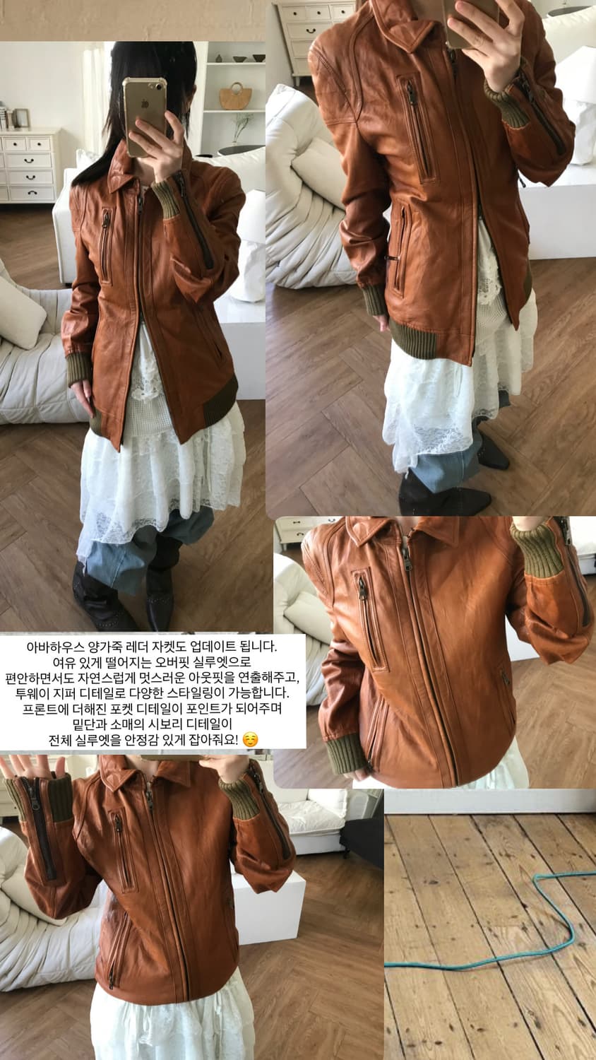 vintage brown sheepskin leather jacket 상품이미지10