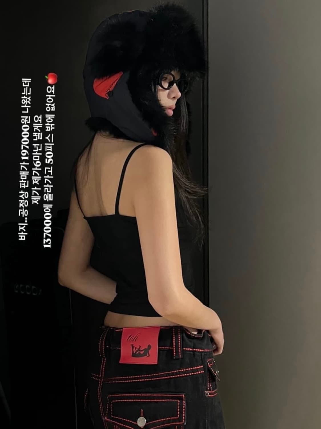 [ONE SIZE] Toh 체리 스티치 로우 라이즈 데님 팬츠 상품이미지7