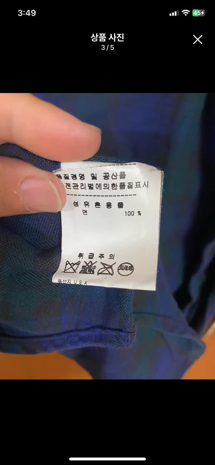 [GITMAN] 깃먼빈티지 블랙와치 코튼 체크 셔츠 S사이즈 상품이미지3