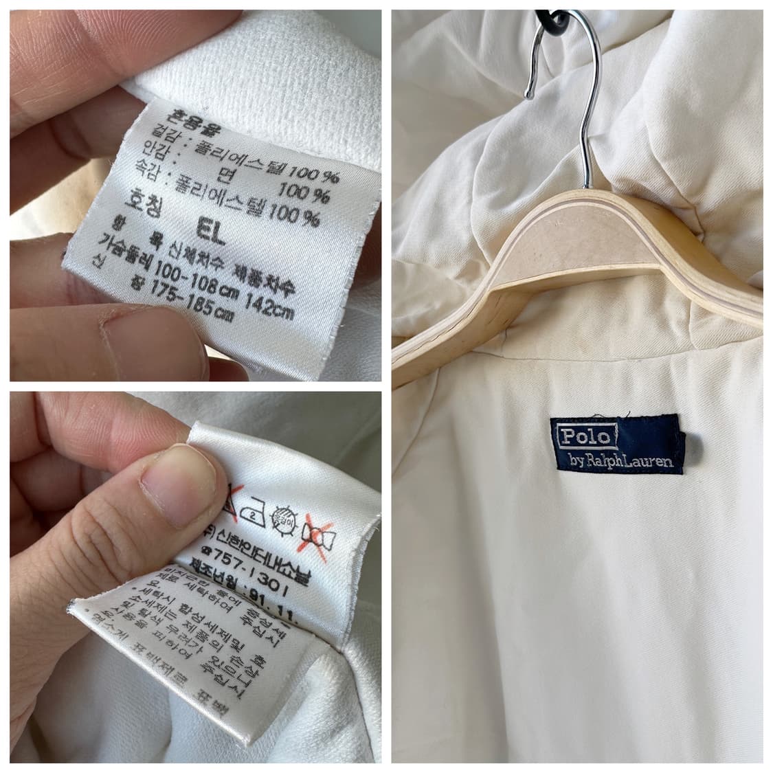 폴로 랄프로렌 90s 자수 와펜 패디드 후디 점퍼 화이트 EL 상품이미지10