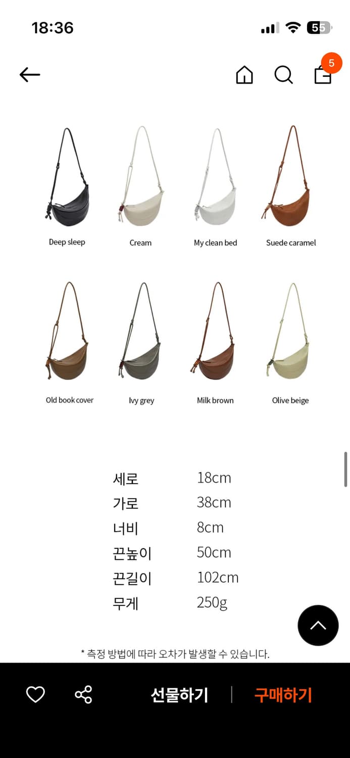 아카이브앱크 fling bag 플링백 상품이미지2