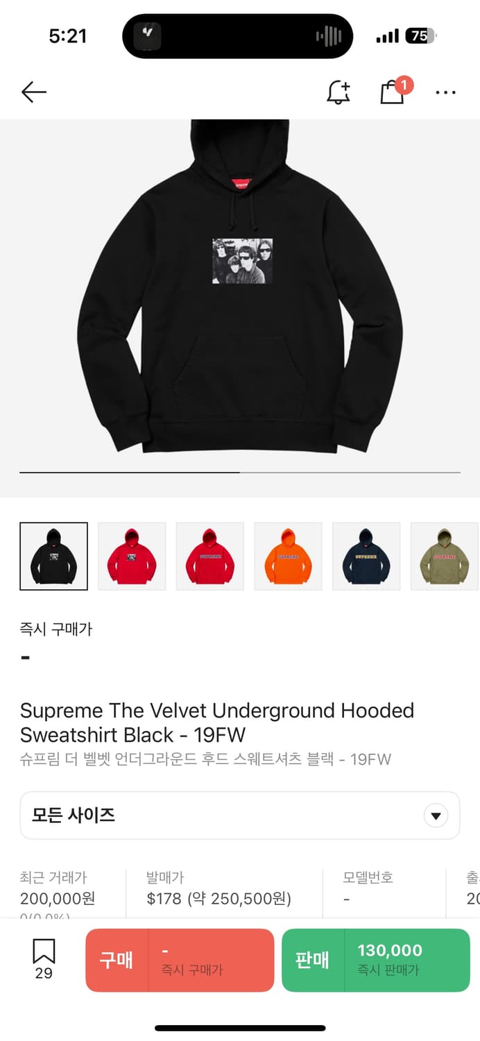 (Xl) 슈프림 19fw velvet trunk 기모 후드티 상품이미지7