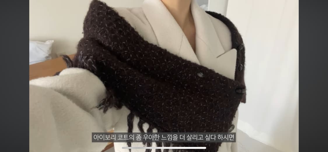 엔오르 자카드 머플러 브라운 상품이미지7