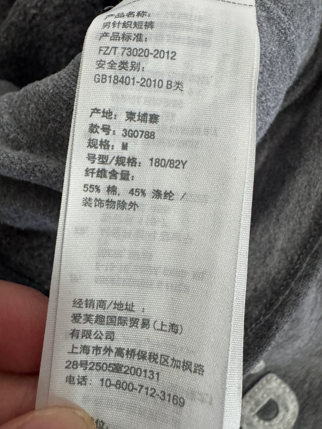 희귀! 홀리스터 스펠아웃 밴딩 트레이닝 반바지 그레이 M 상품이미지5