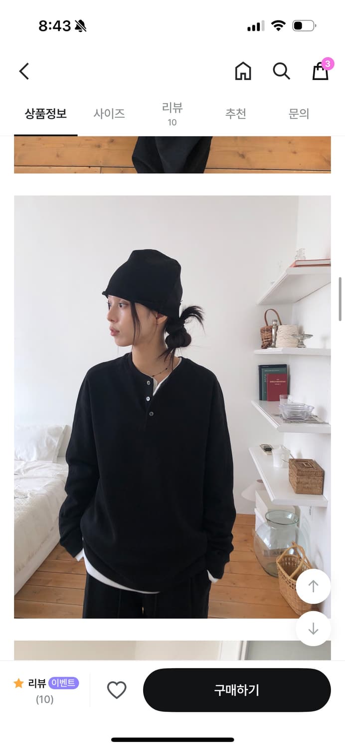 릿킴 헨리넥 상품이미지1