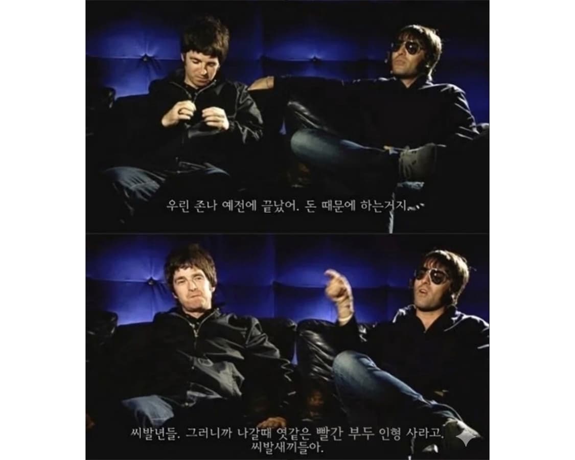 핸드메이드 저주 인형 키링 (Handmade Voodoo doll) 상품이미지6