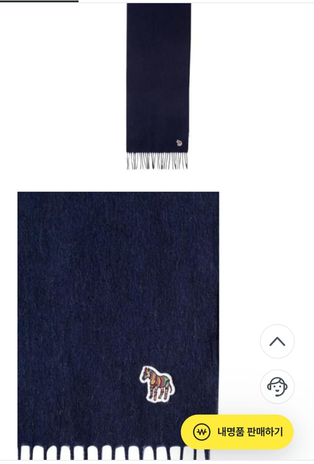 폴스미스 지브라 로고 램스울 머플러 상품이미지9