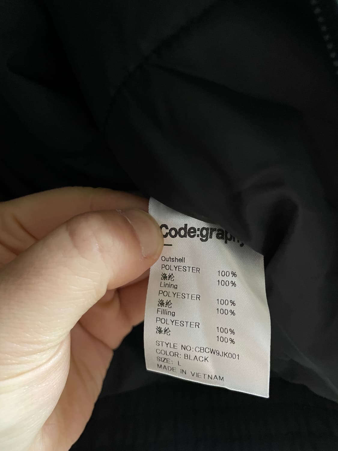 코드그라피 유틸리티 레이어드 후드 MA-1 자켓 (패딩버전) 상품이미지5