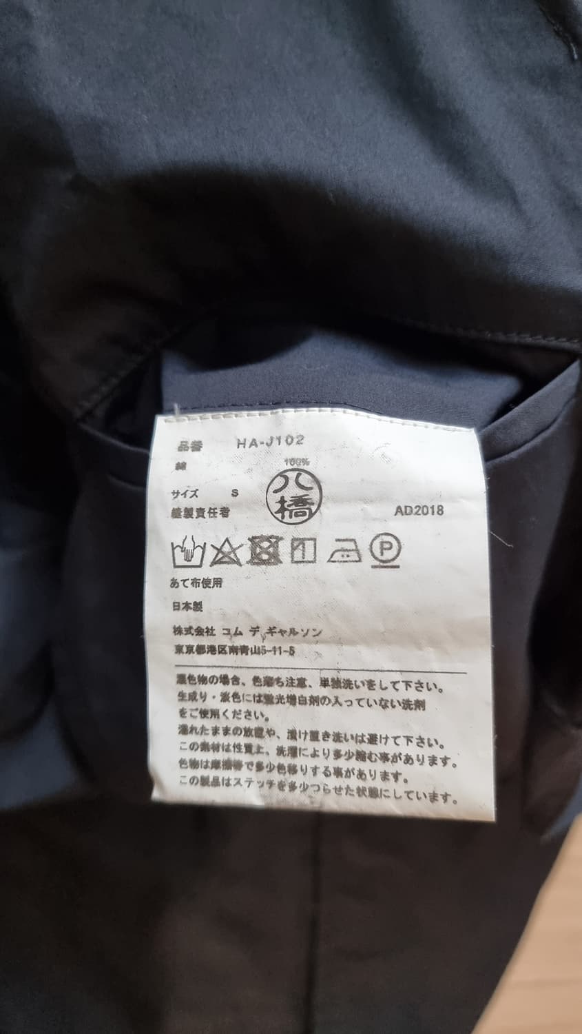 Comme des Garcons Homme tailored jacket 상품이미지6