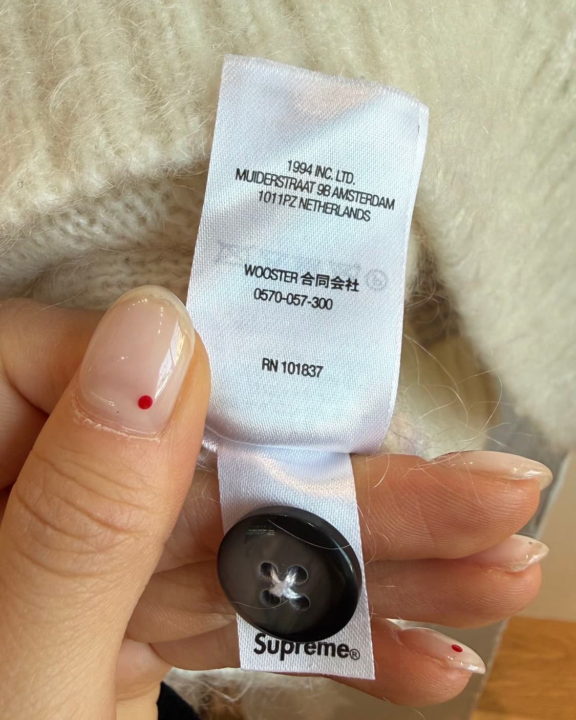 슈프림 아이보리 22ss 브러쉬드 그리드 가디건 상품이미지10