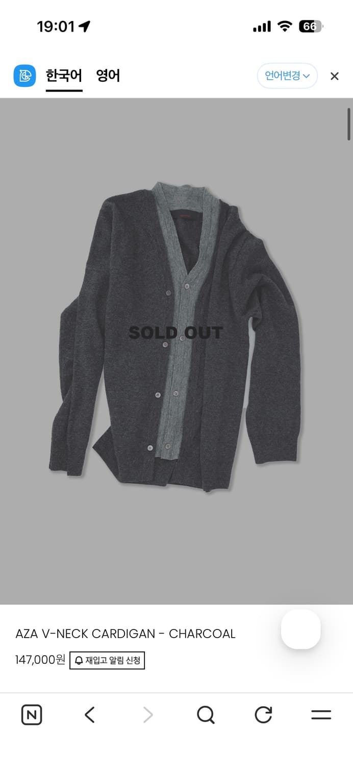 애니타임로릭 가디건 L 상품이미지1