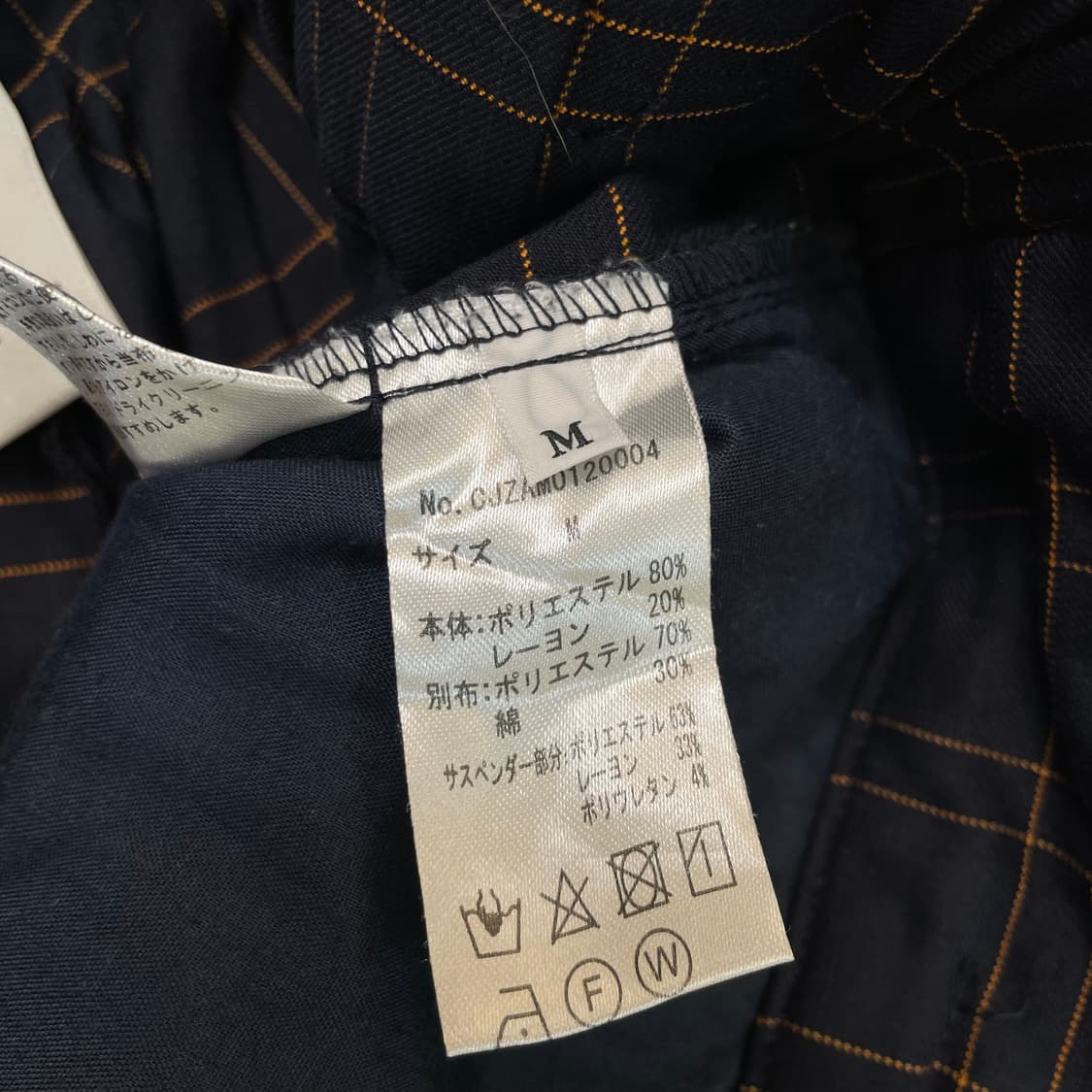 Casper John japan 캐스퍼존 서스펜더 체크 와이드 팬츠  상품이미지4