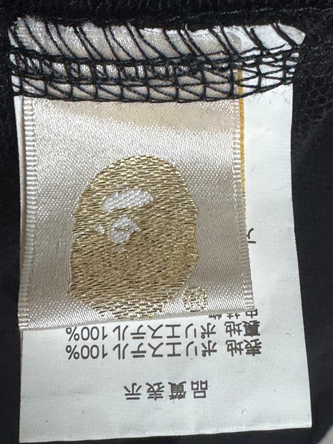 베이프 후드집업 2XL 상품이미지3