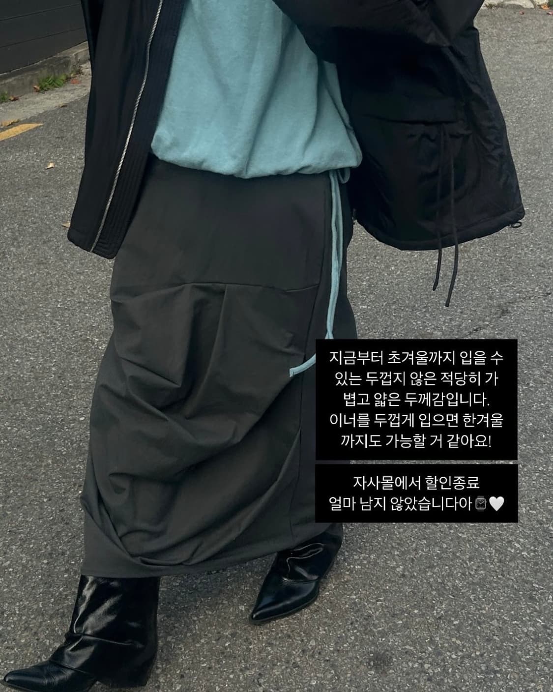 뮤로우 wrap sk 차콜 상품이미지1