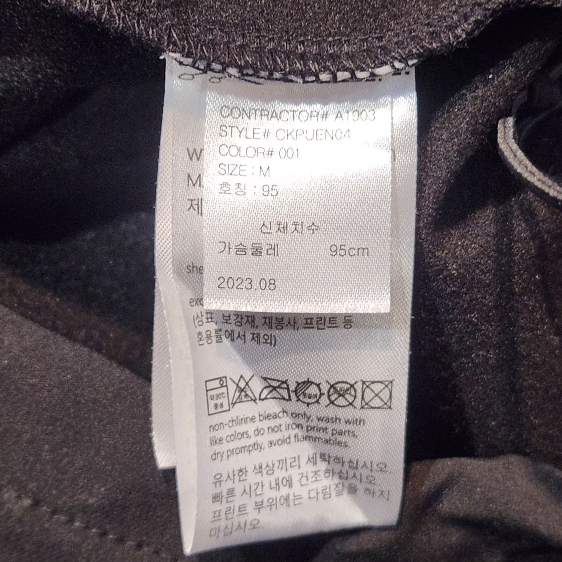 캘빈클라인 퍼포먼스 블랙 웜업 (M) 상품이미지3