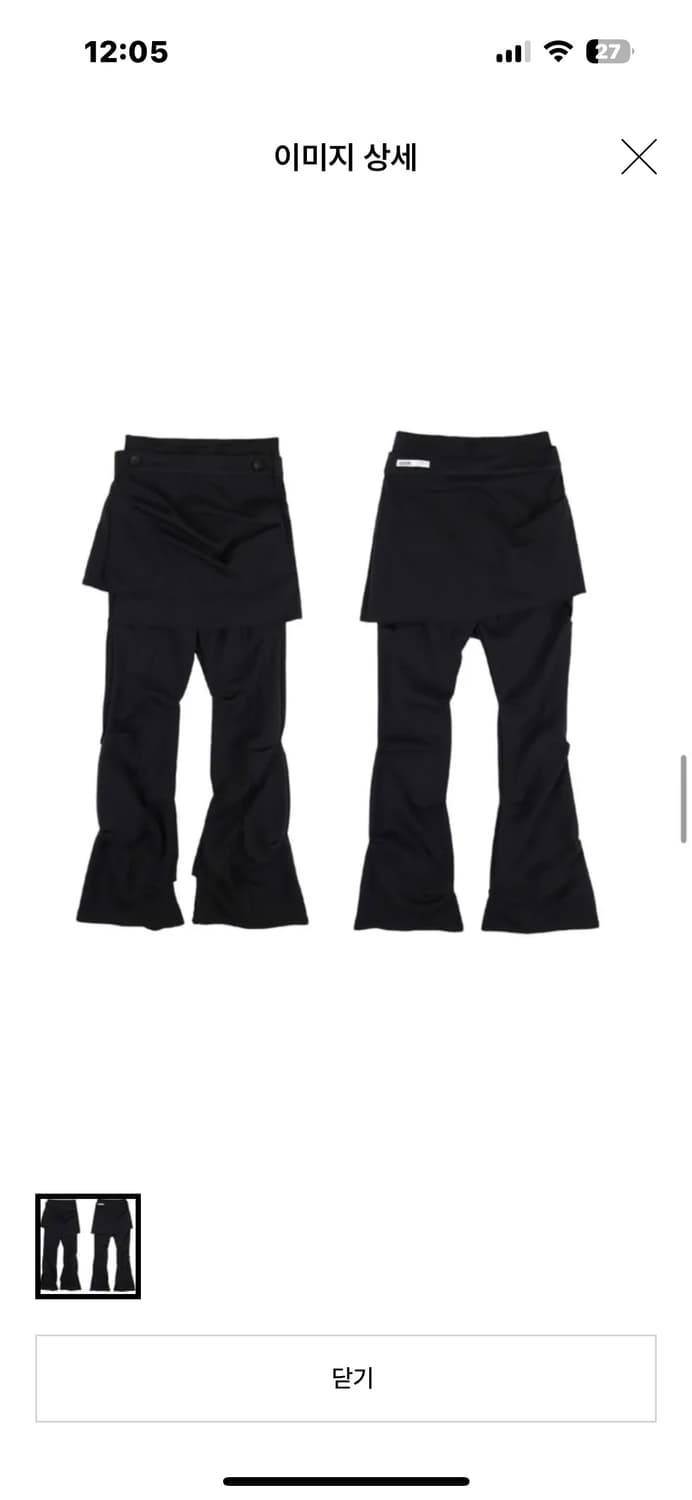 오호스 랩오버 턱팬츠 상품이미지2