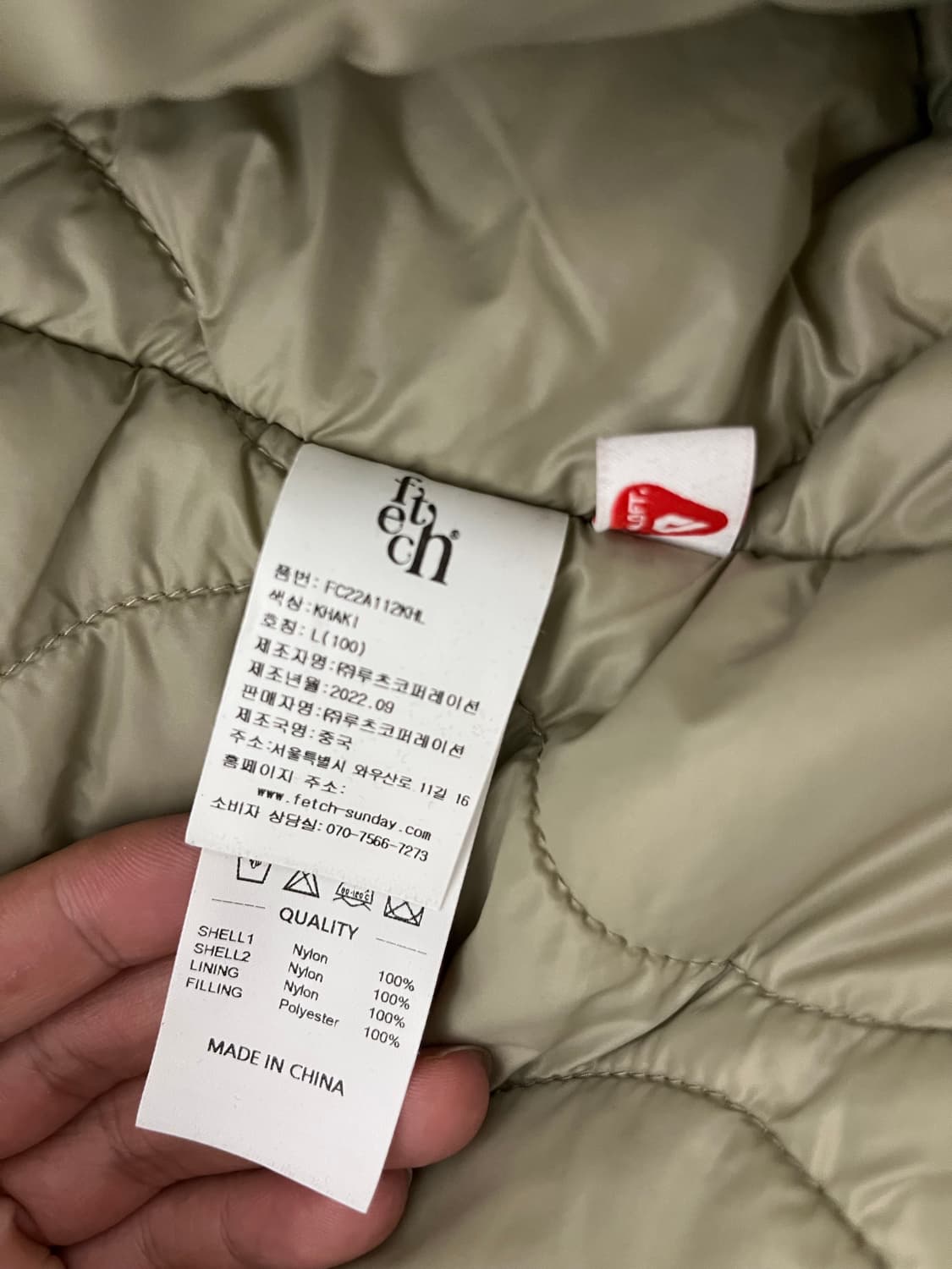페치 프리마로프트 발마칸 쇼트 자켓 카키 L사이즈 상품이미지5