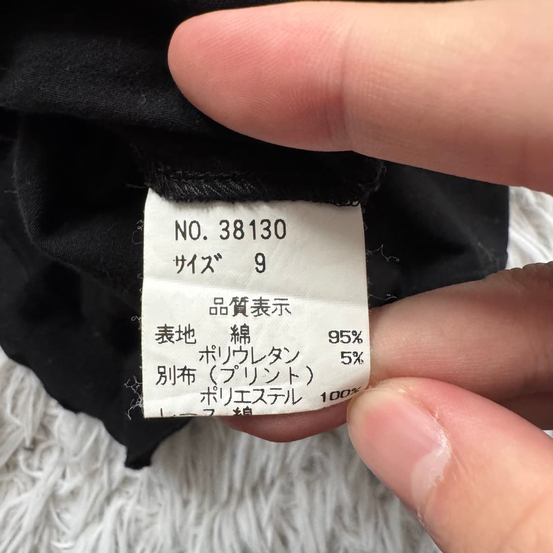 VESTAL COLLECTION 일본빈티지 노드 반팔 갸루 M 38 상품이미지5