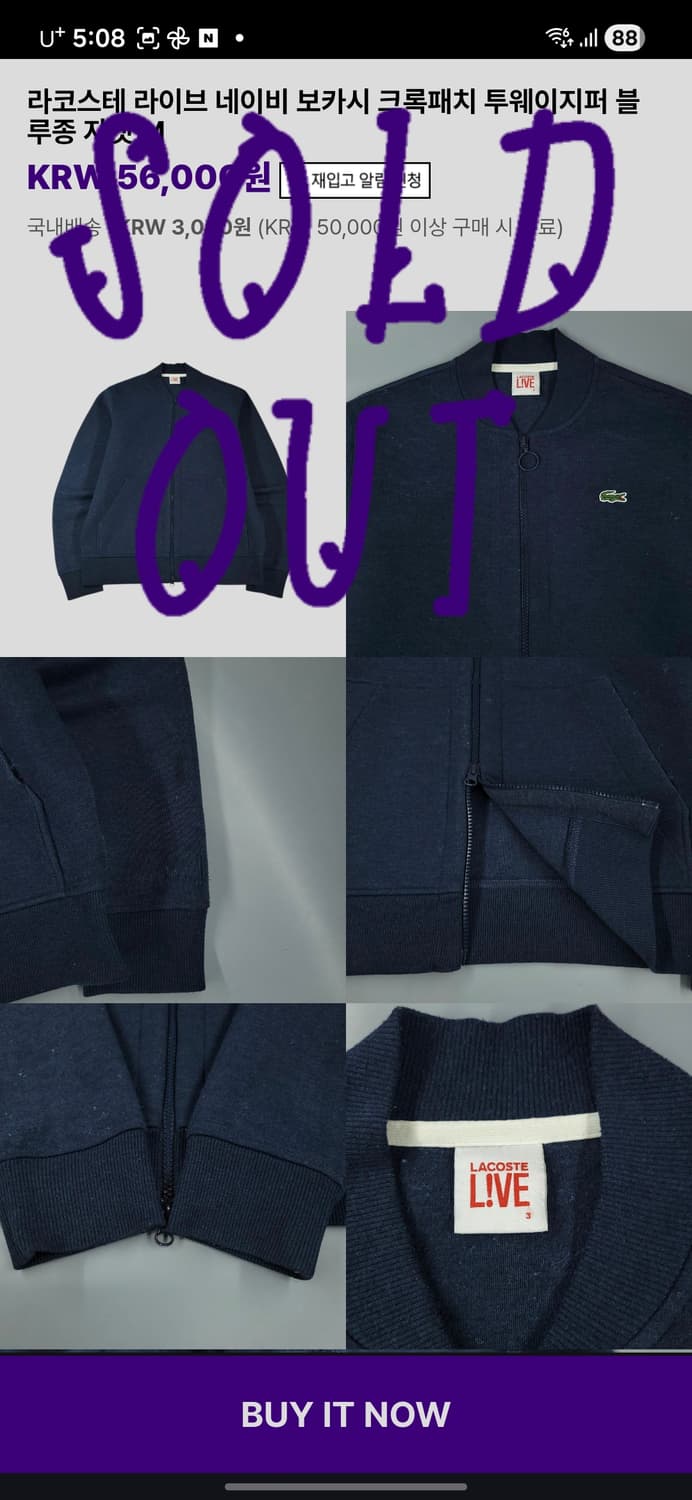 라코스테 라이브 네오프렌 블루종 상품이미지9