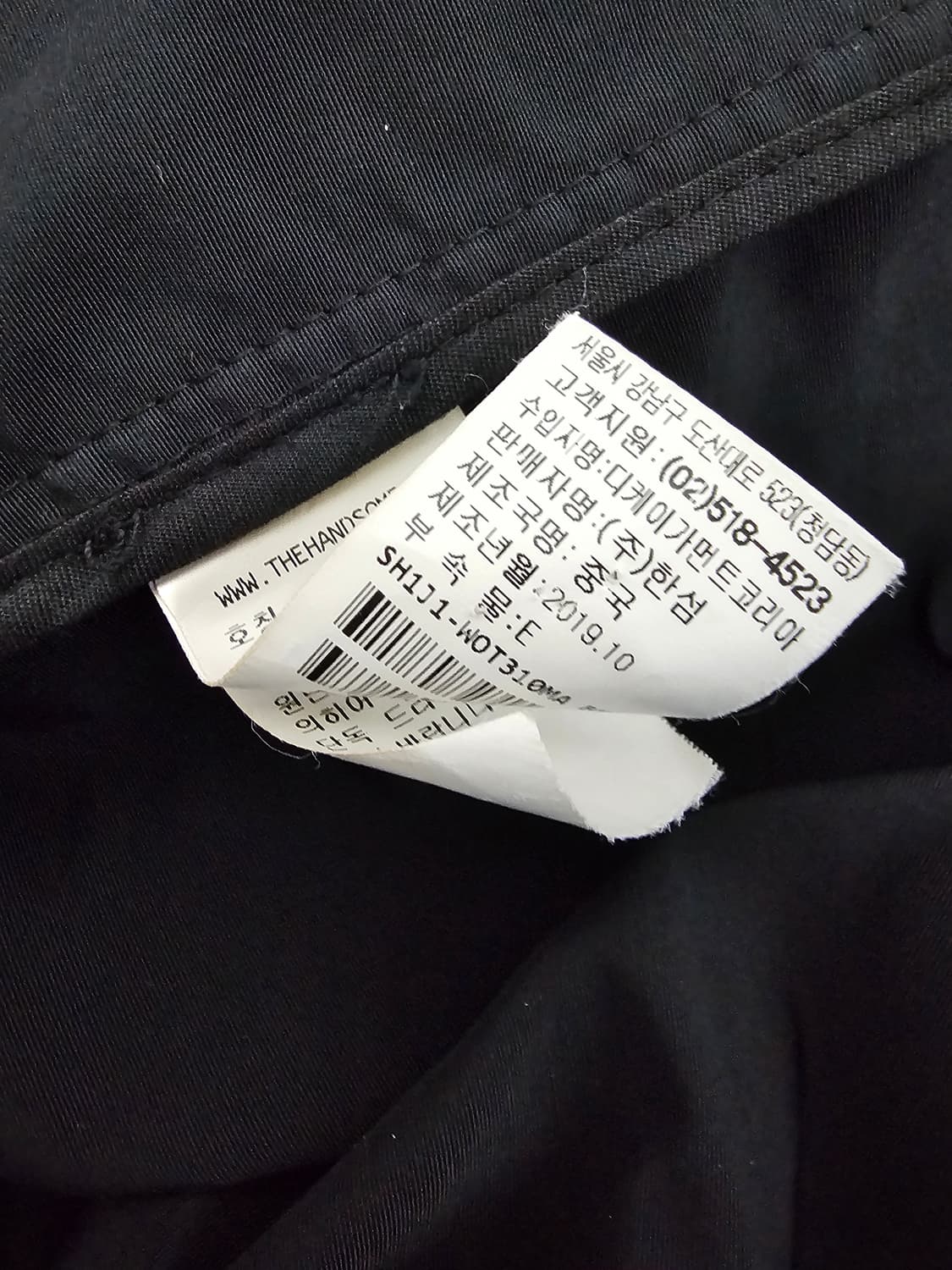 한섬 시스템 나일론 포켓 점퍼자켓 100 오버핏 상품이미지6