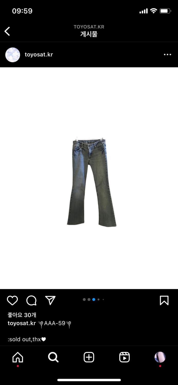 도요샛 데님 세트 상품이미지10