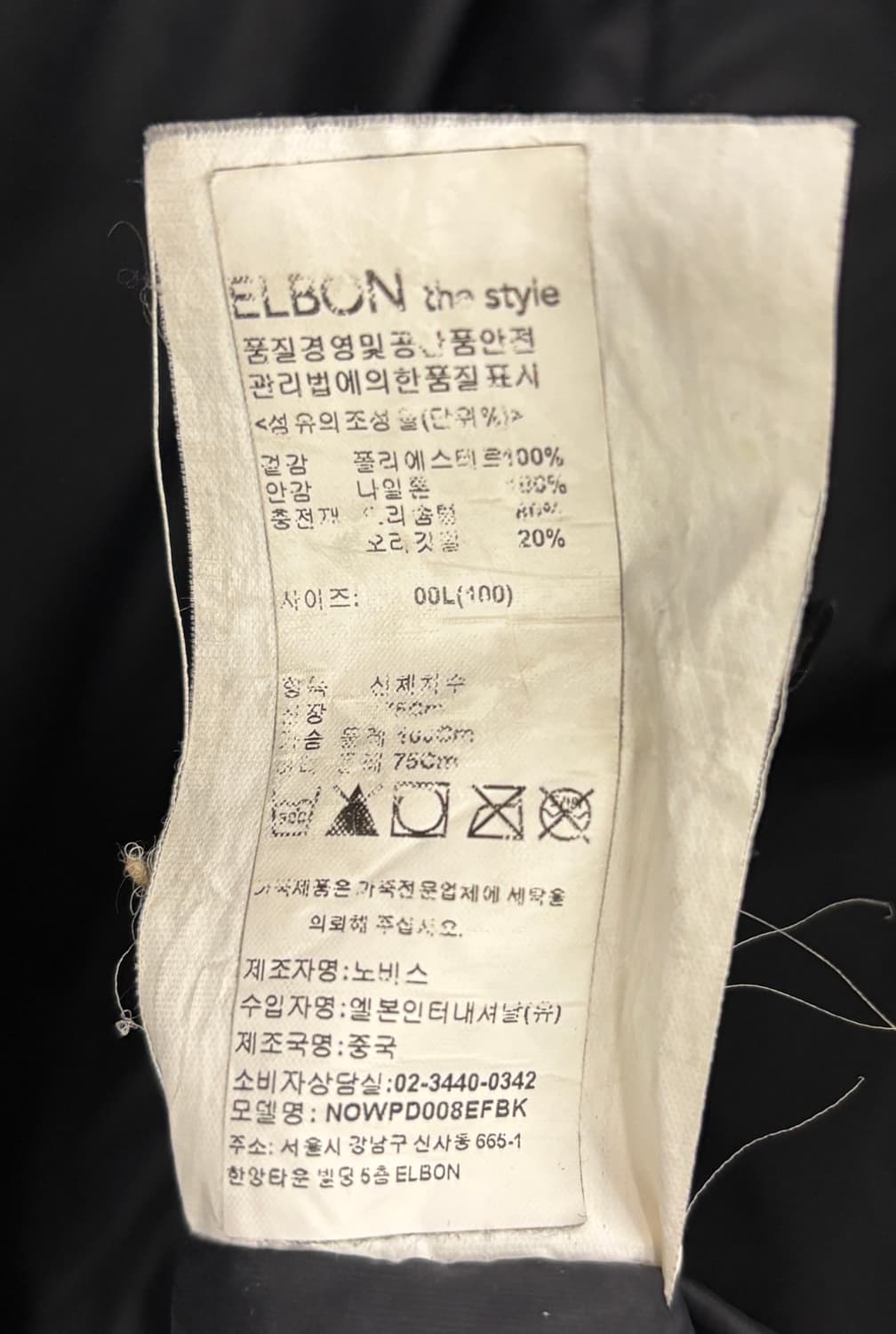 노비스 여성 패딩 코트 블랙 L/G 상품이미지5