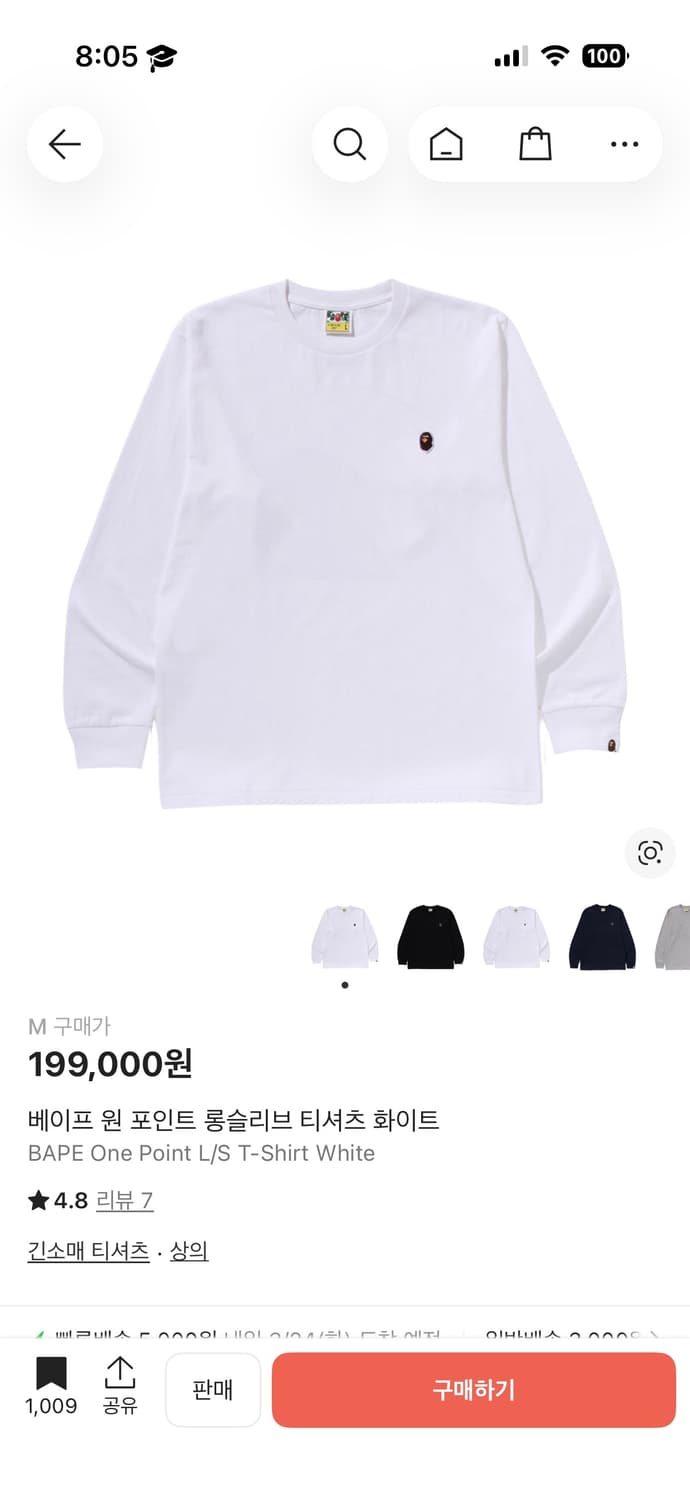 베이프 원 포인트 롱슬리브 제품 판매합니다(사이즈M) 상품이미지2