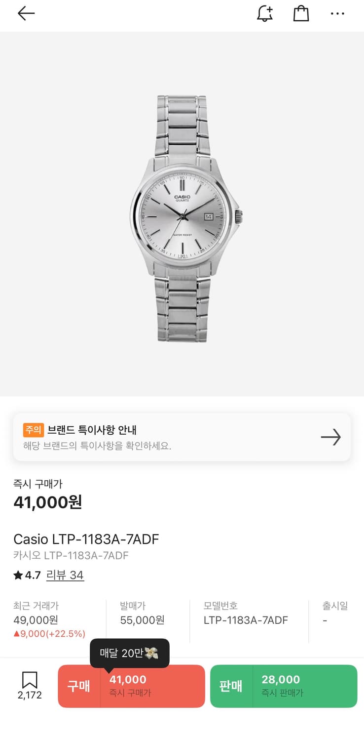 카시오 ltp 여성시계 풀박스 상품이미지1