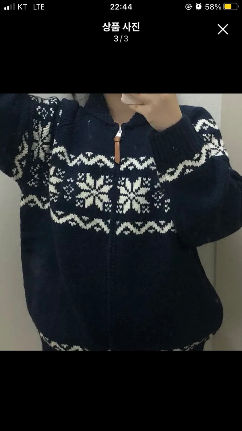 마리떼 노르딕 코위찬 가디건 (삳도루) 상품이미지3