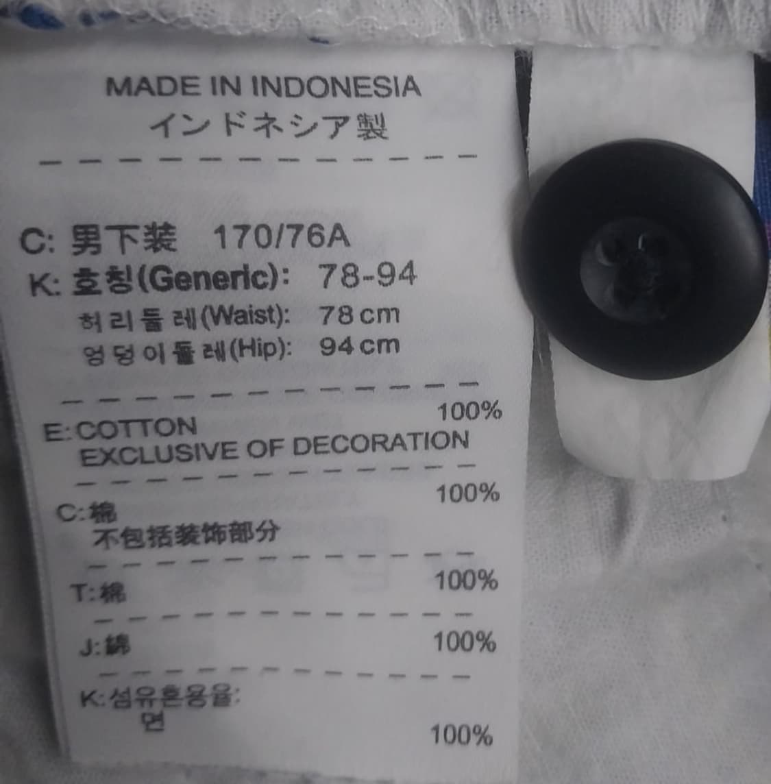 나이키 타탄체크 퓨츄라 패치 하프팬츠 M (30-31) 상품이미지6