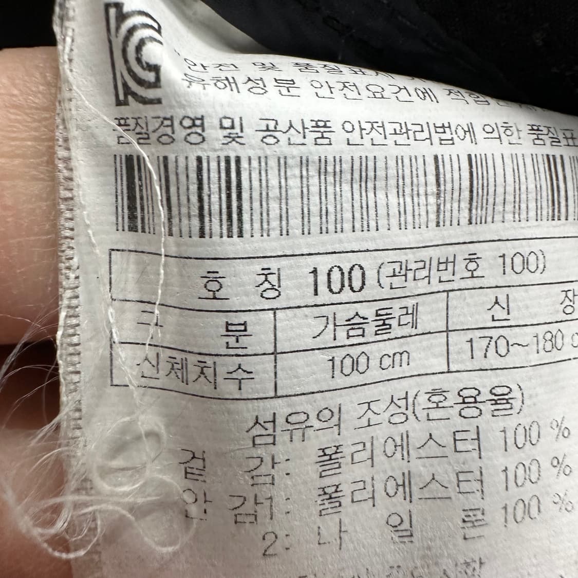 100 헨리코튼 남자 바람막이 자켓 상품이미지5