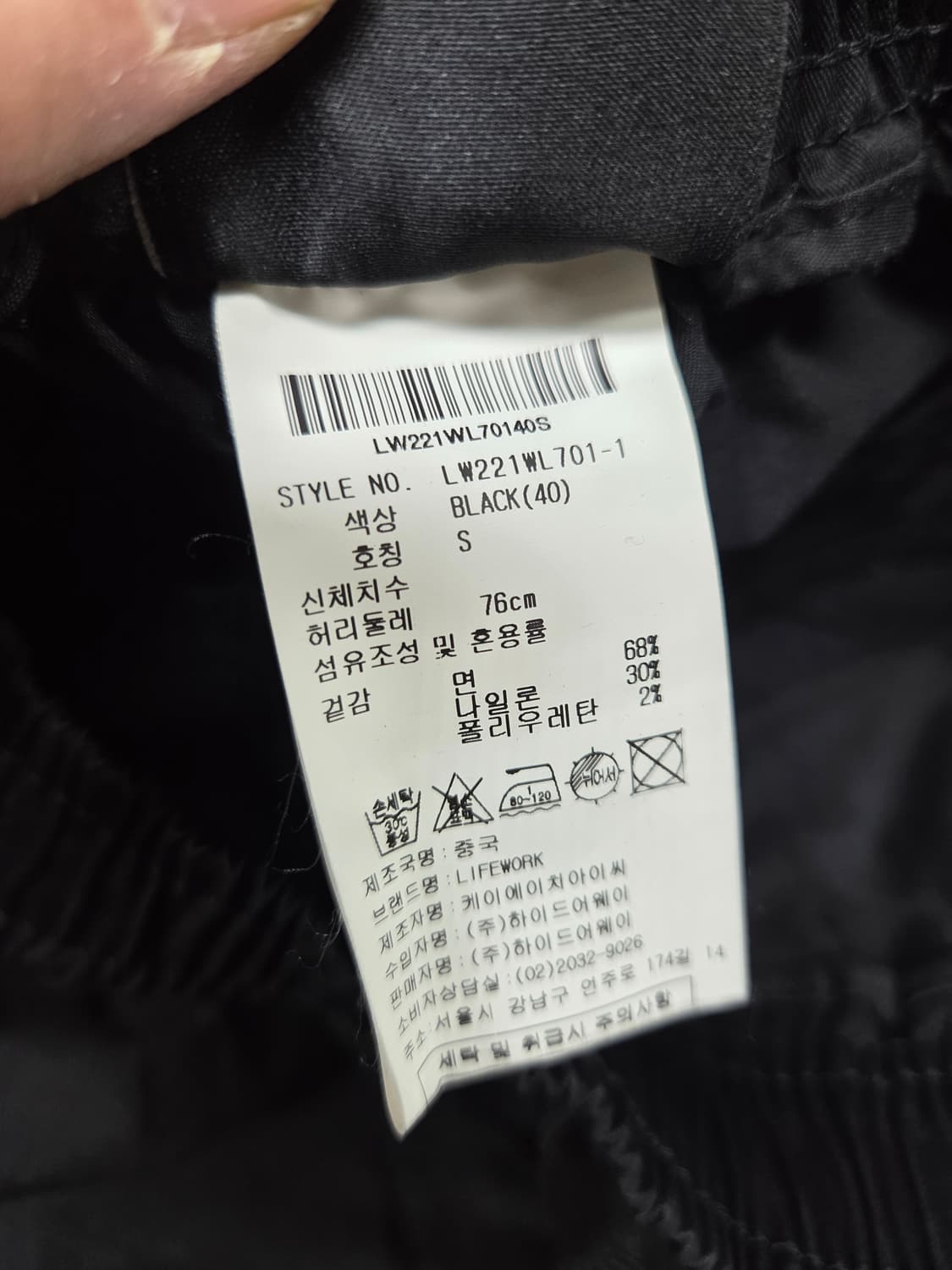 라이프워크 실리콘 라독 레터링 카고팬츠 s 상품이미지6