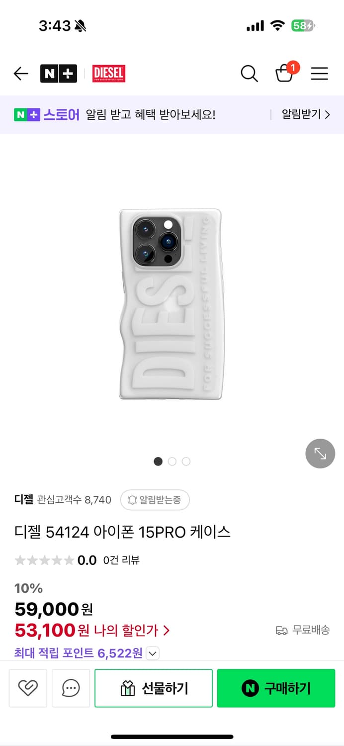 디젤 아이폰 15pro 케이스 상품이미지1