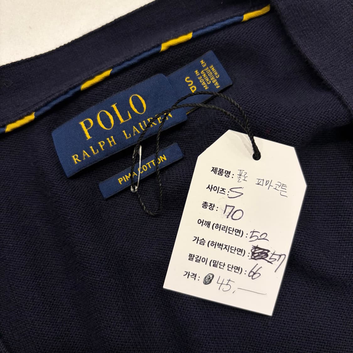 [S] 폴로 랄프로렌 피마코튼 네이비 가디건 B366 상품이미지4