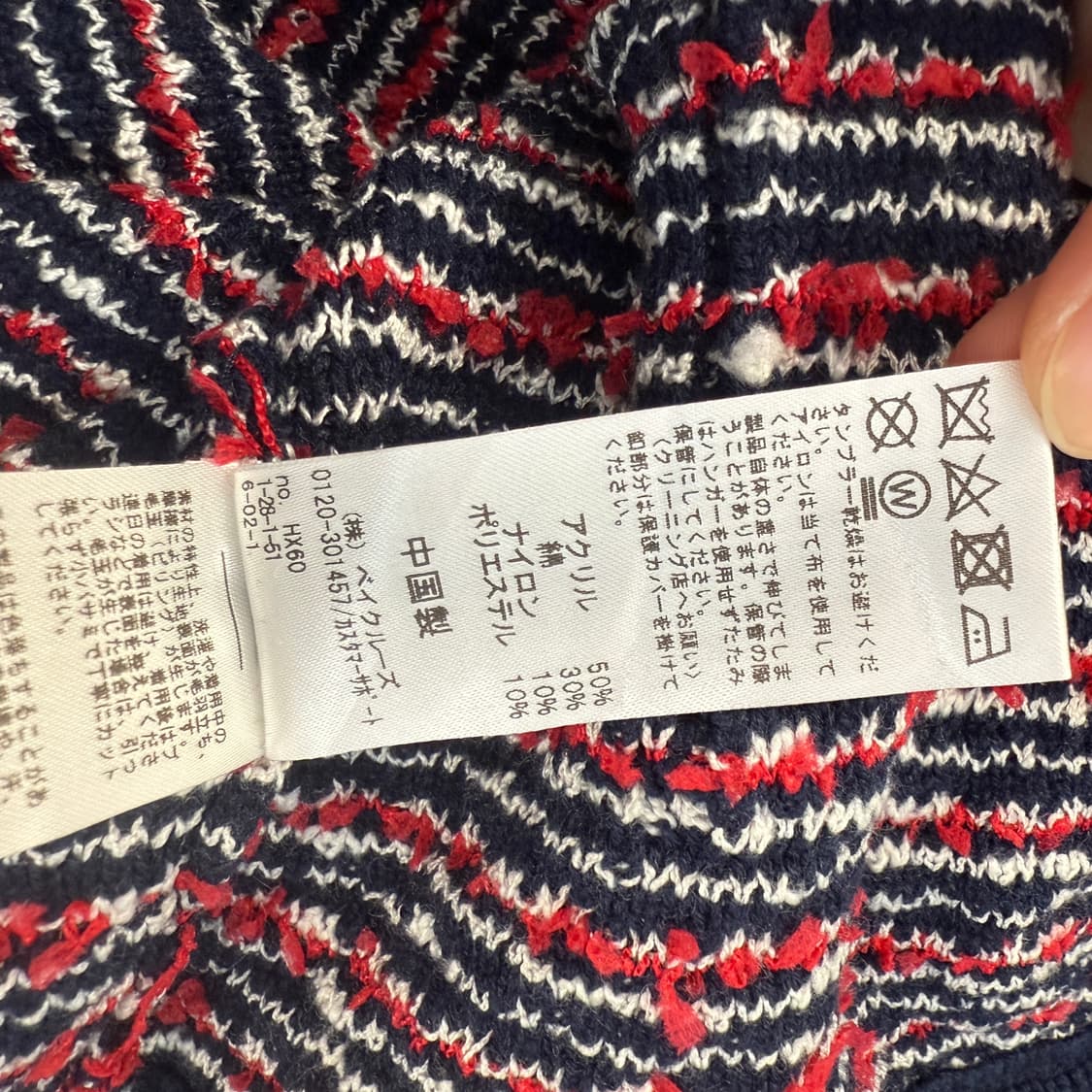 JOURNAL STANDARD 트위드 니트 가디건(F) 상품이미지8