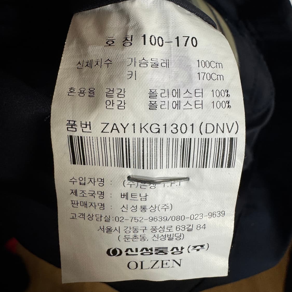 밀레 rsc 기능성 져지 상품이미지5