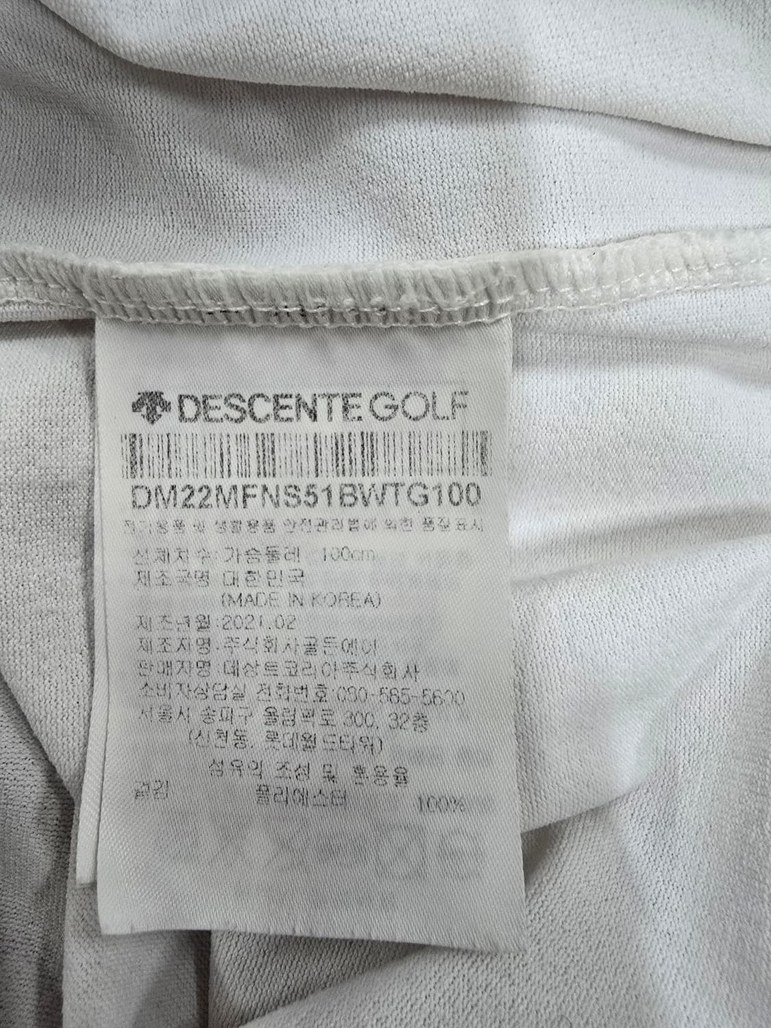 데상트 골프 반팔 티셔츠 100 상품이미지9