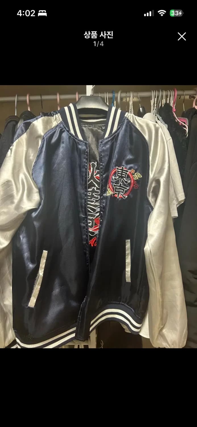 자수 스카쟌 리버시블 스키쟌 (블랙+레드) & (네이비+화이트) 상품이미지1