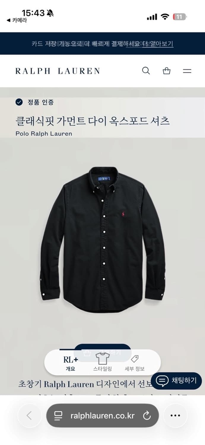 폴로 클래식핏 옥스포드 셔츠 블랙 (L) 상품이미지9