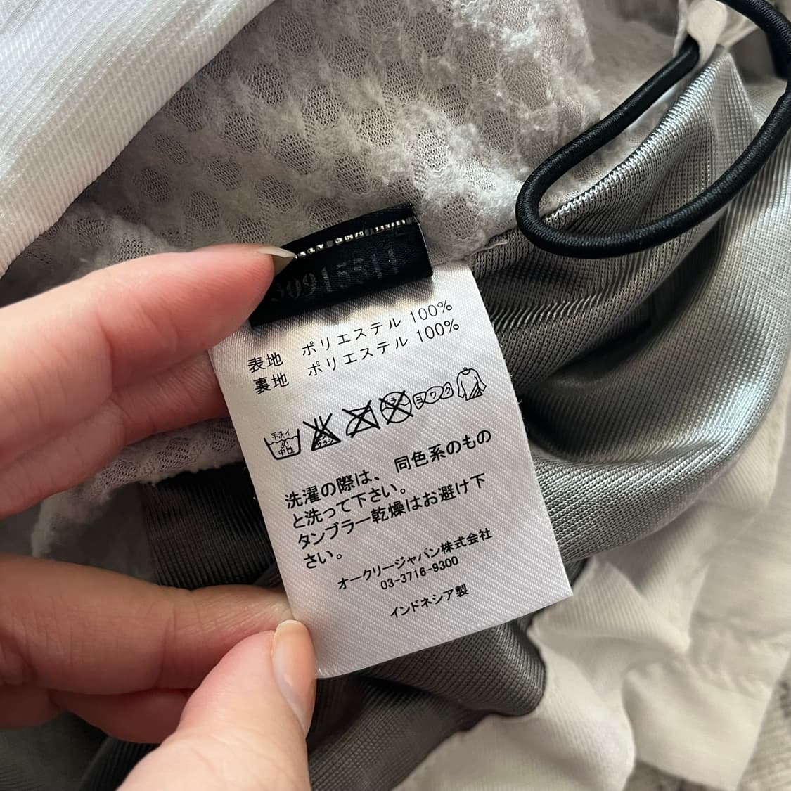 오클리 자수로고 러닝 바람막이 상품이미지6