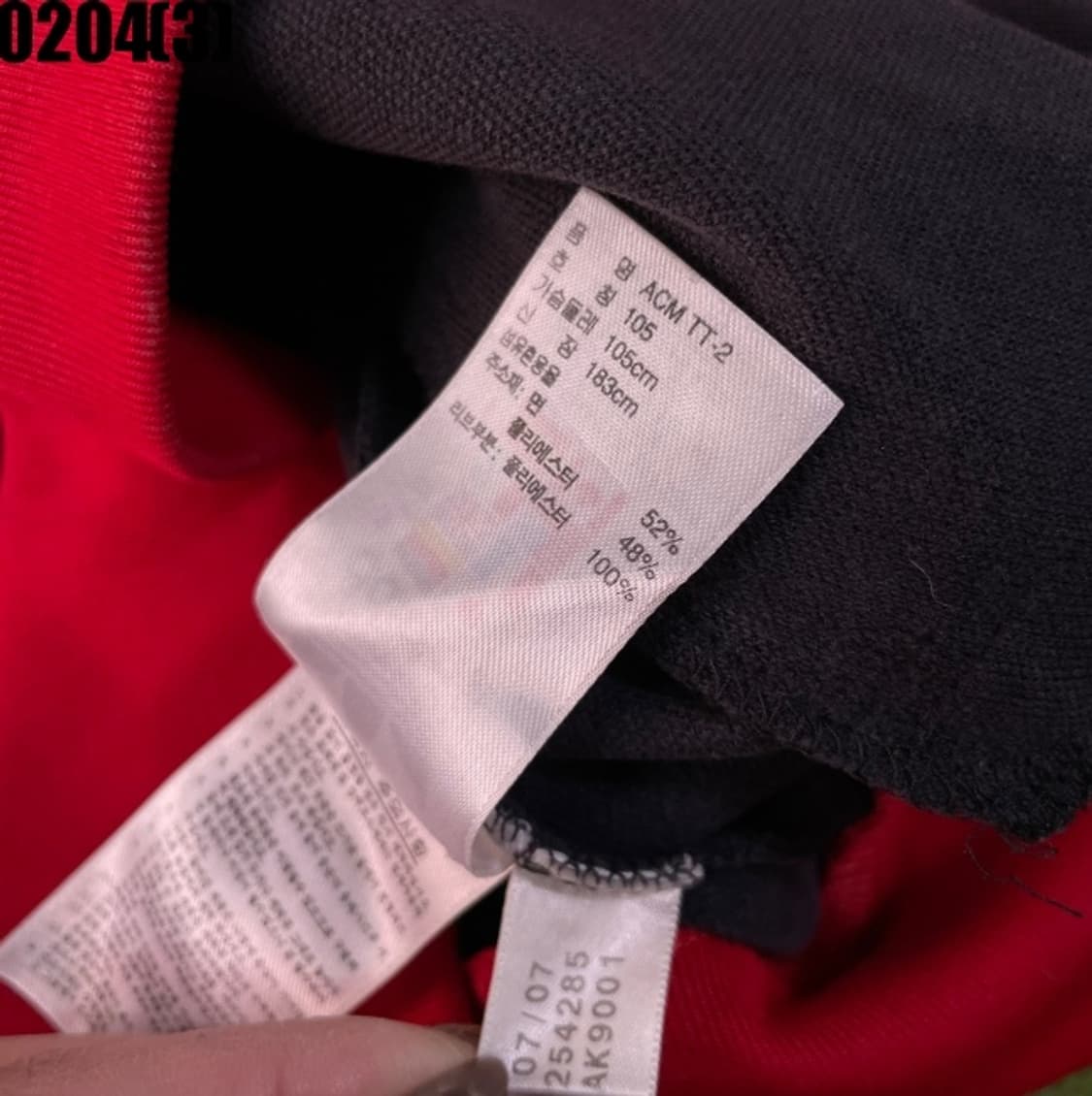 아디다스 트랙탑 져지 상품이미지5