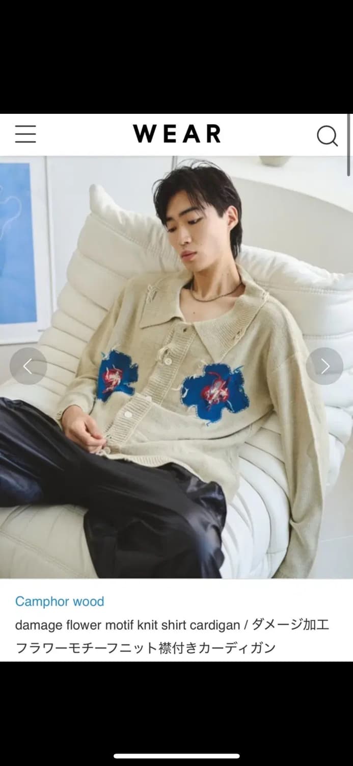 캠퍼우드 플라워 가디건 팝니당 상품이미지1