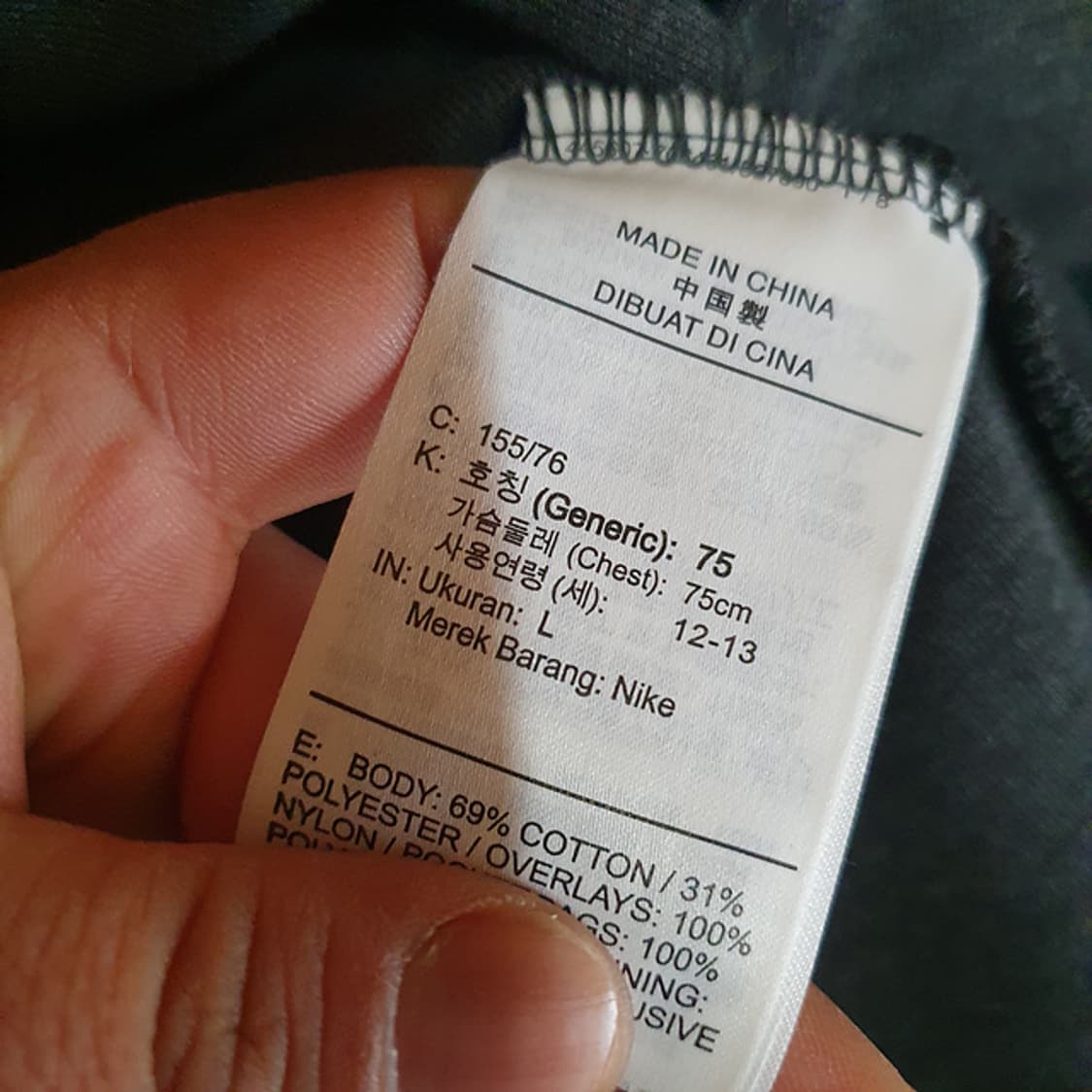 나이키 키즈 후드 집업 12-13세 상품이미지4