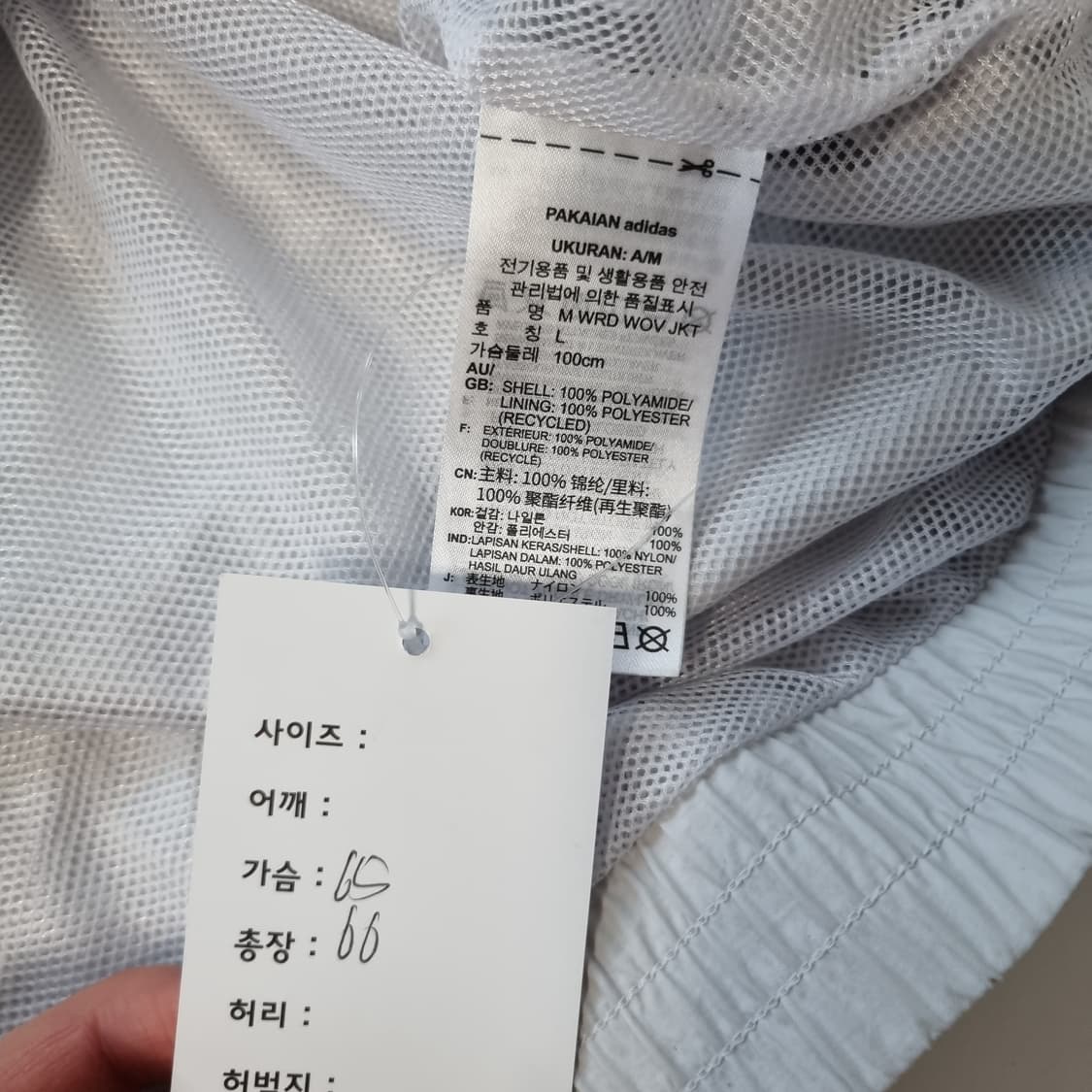 아디다스 바람막이  상품이미지7