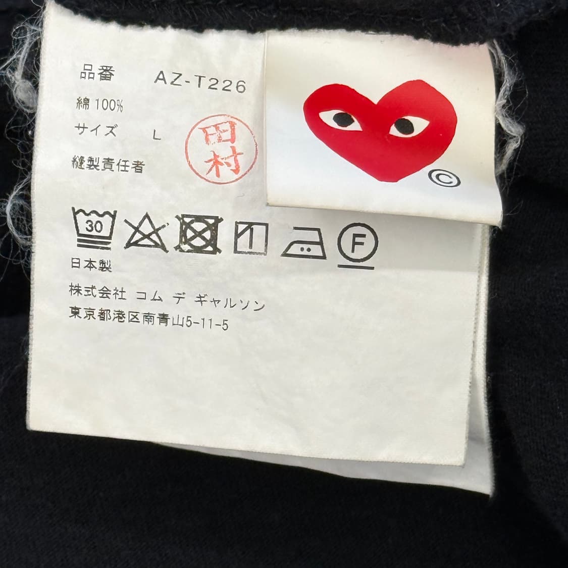🫶🏻 꼼데가르송 더블하트 와펜 반팔티 🫶🏻 상품이미지5