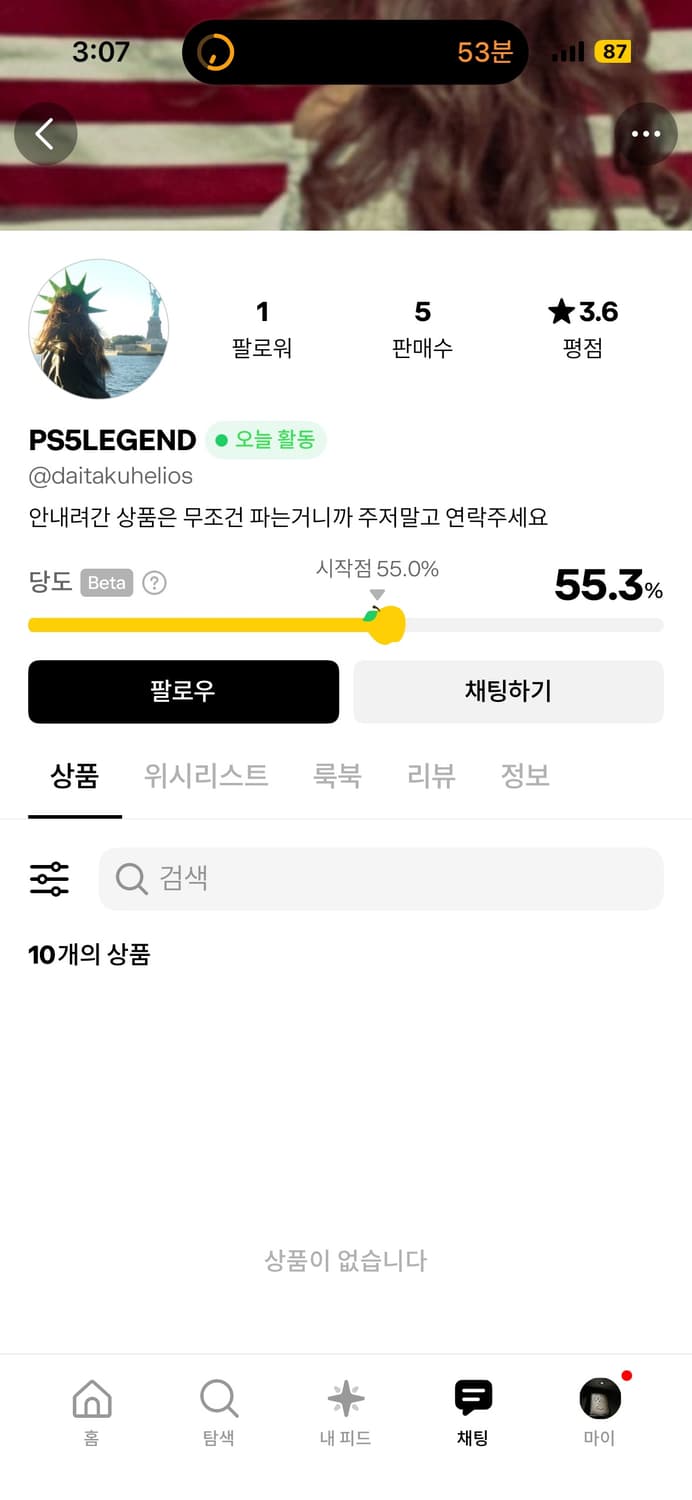 공익을 위해 올립니다 상품이미지1